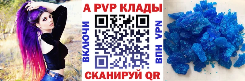 Alfa_PVP мука  Спас-Деменск 