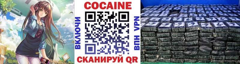 ОМГ ОМГ ССЫЛКА Спас-Деменск Cocaine Перу дарнет шоп
