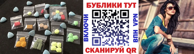 Экстази XTC Спас-Деменск