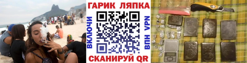 Гашиш Ice-O-Lator Спас-Деменск