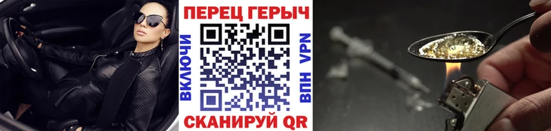 ГЕРОИН Афган  Спас-Деменск 