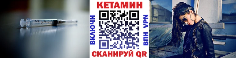Кетамин ketamine  kraken как войти  Спас-Деменск 