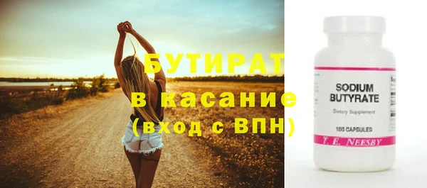 прущая мука Аркадак