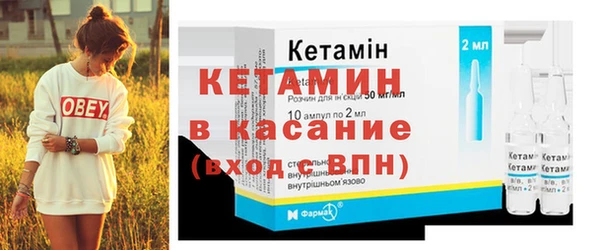 прущая мука Аркадак