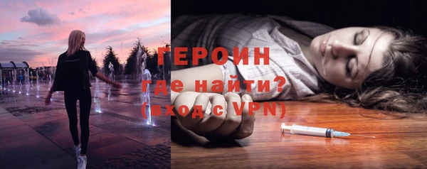 прущие грибы Арсеньев