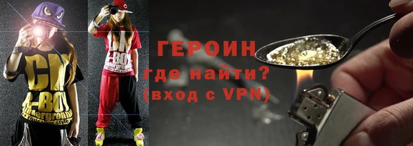 марихуана Богородицк