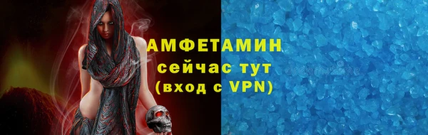 дмт Армянск