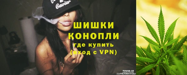 марихуана Богородицк