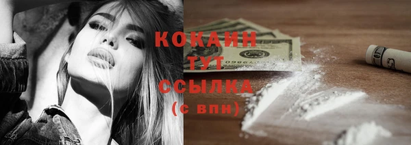 прущая мука Аркадак