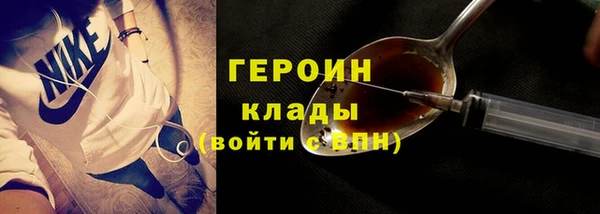 винт Богородск
