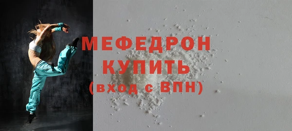 винт Богородск