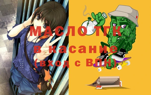 дмт Армянск