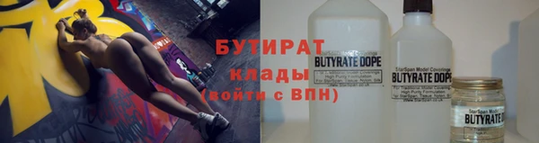 марихуана Богородицк