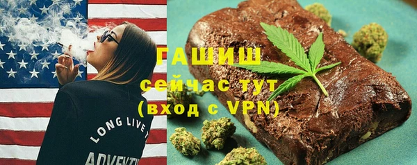 прущие грибы Арсеньев