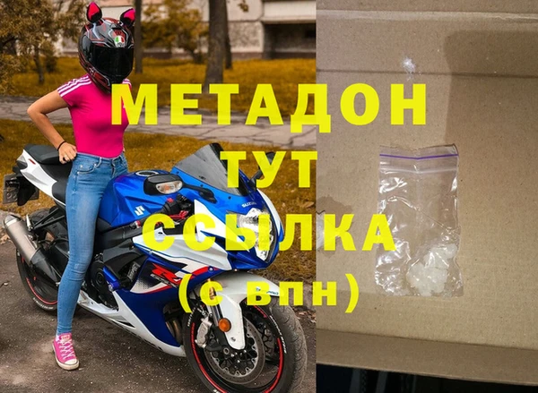 марихуана Богородицк