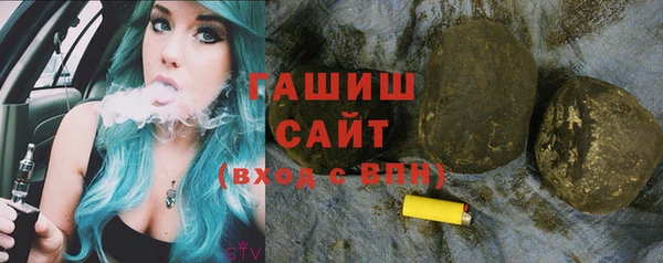 прущие грибы Арсеньев
