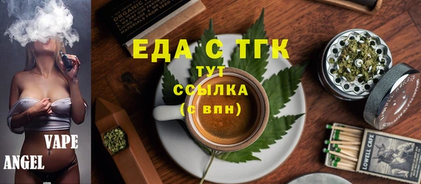 прущие грибы Арсеньев