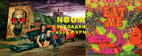 прущая мука Аркадак