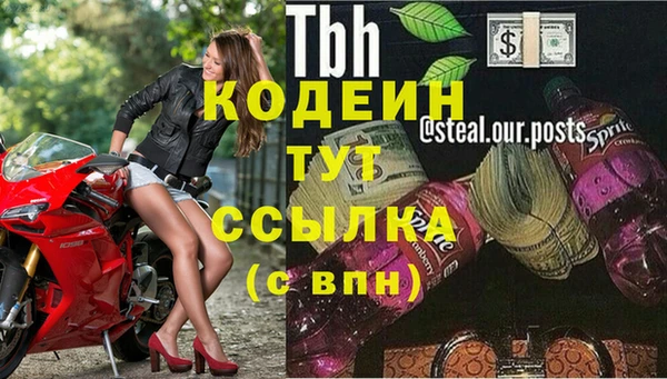 винт Богородск
