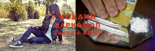 прущая мука Аркадак