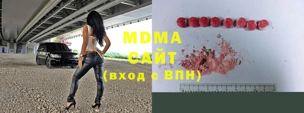 прущие грибы Арсеньев
