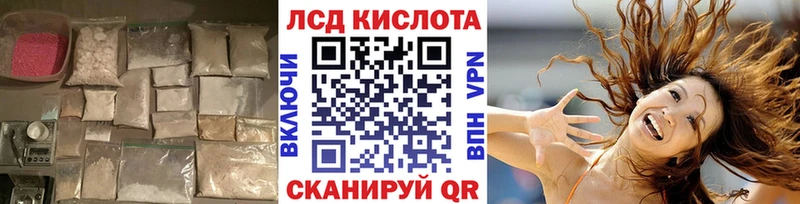 LSD-25 экстази ecstasy  где можно купить наркотик  кракен сайт  Спас-Деменск 