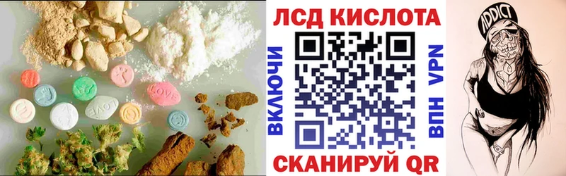 LSD-25 экстази ecstasy Спас-Деменск