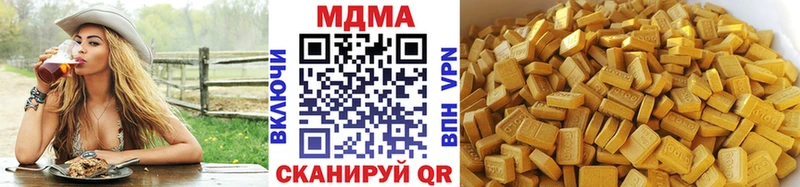 сколько стоит Спас-Деменск МДМА молли