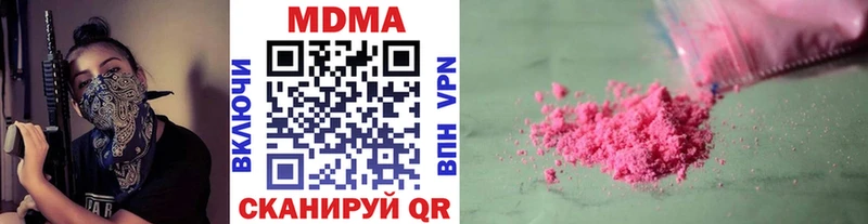 MDMA молли Спас-Деменск