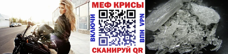 Мефедрон мяу мяу купить закладку Спас-Деменск