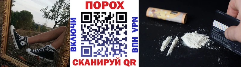 Первитин пудра  закладка  Спас-Деменск 