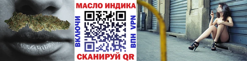 ТГК гашишное масло где купить Спас-Деменск